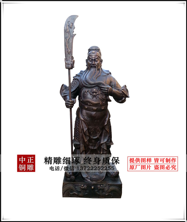 關(guān)公銅像廠(chǎng)家|關(guān)公銅像制作